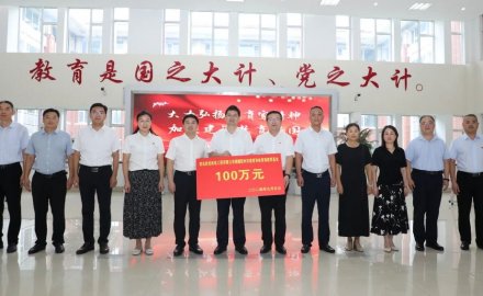 【公益】助力教育體育事業(yè)，軟控再捐100萬